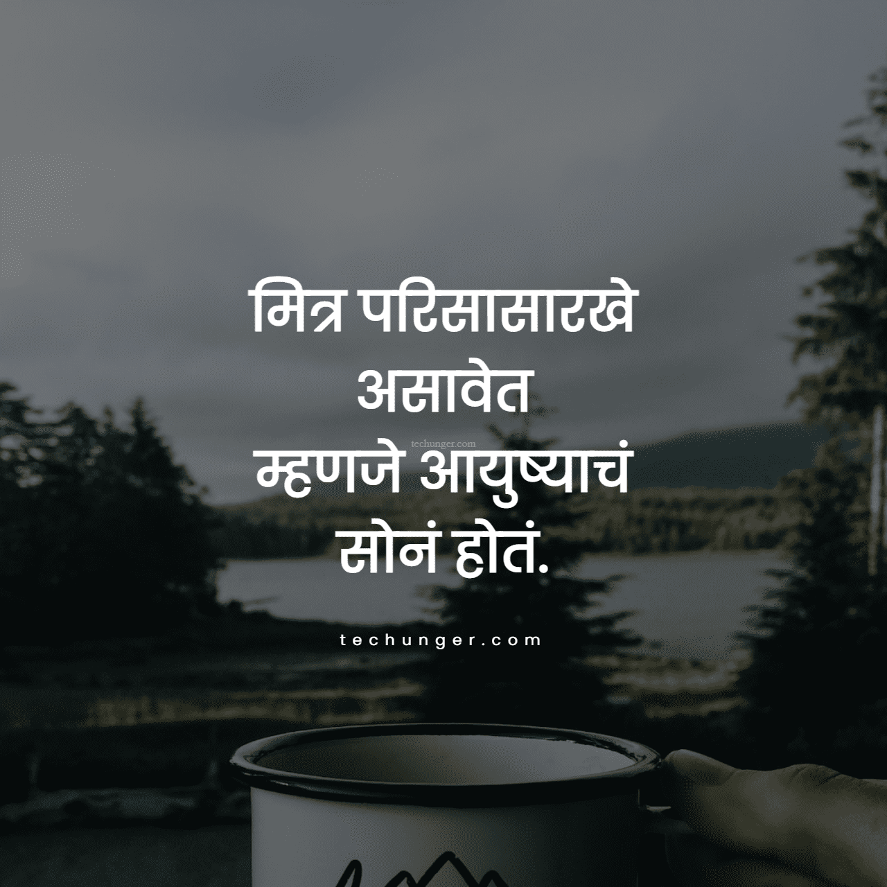 Sanskrit Shlokas With Meaning In Hindi Marathi English